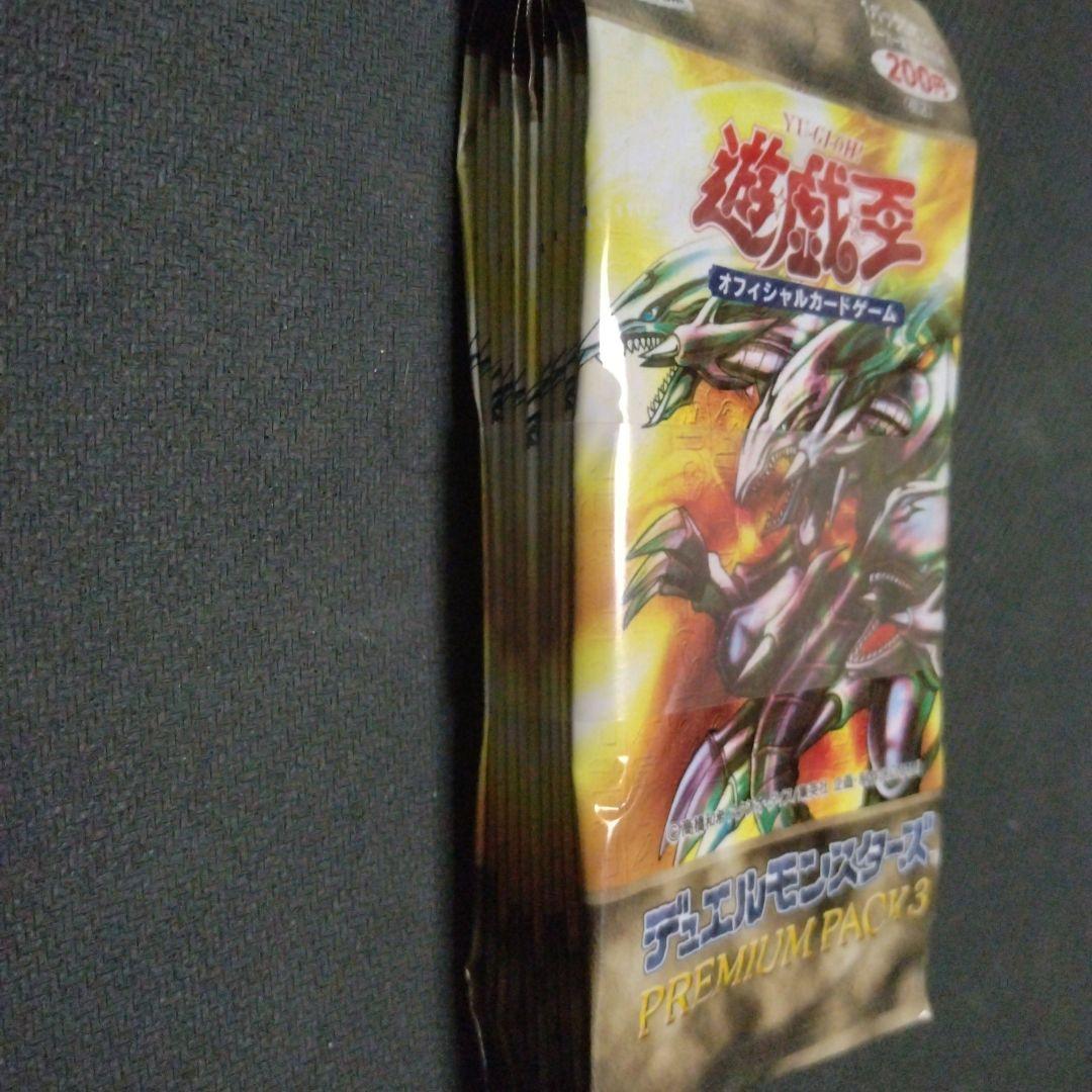 プレミアムパック3 未開封パック　帯付き　10パックセット