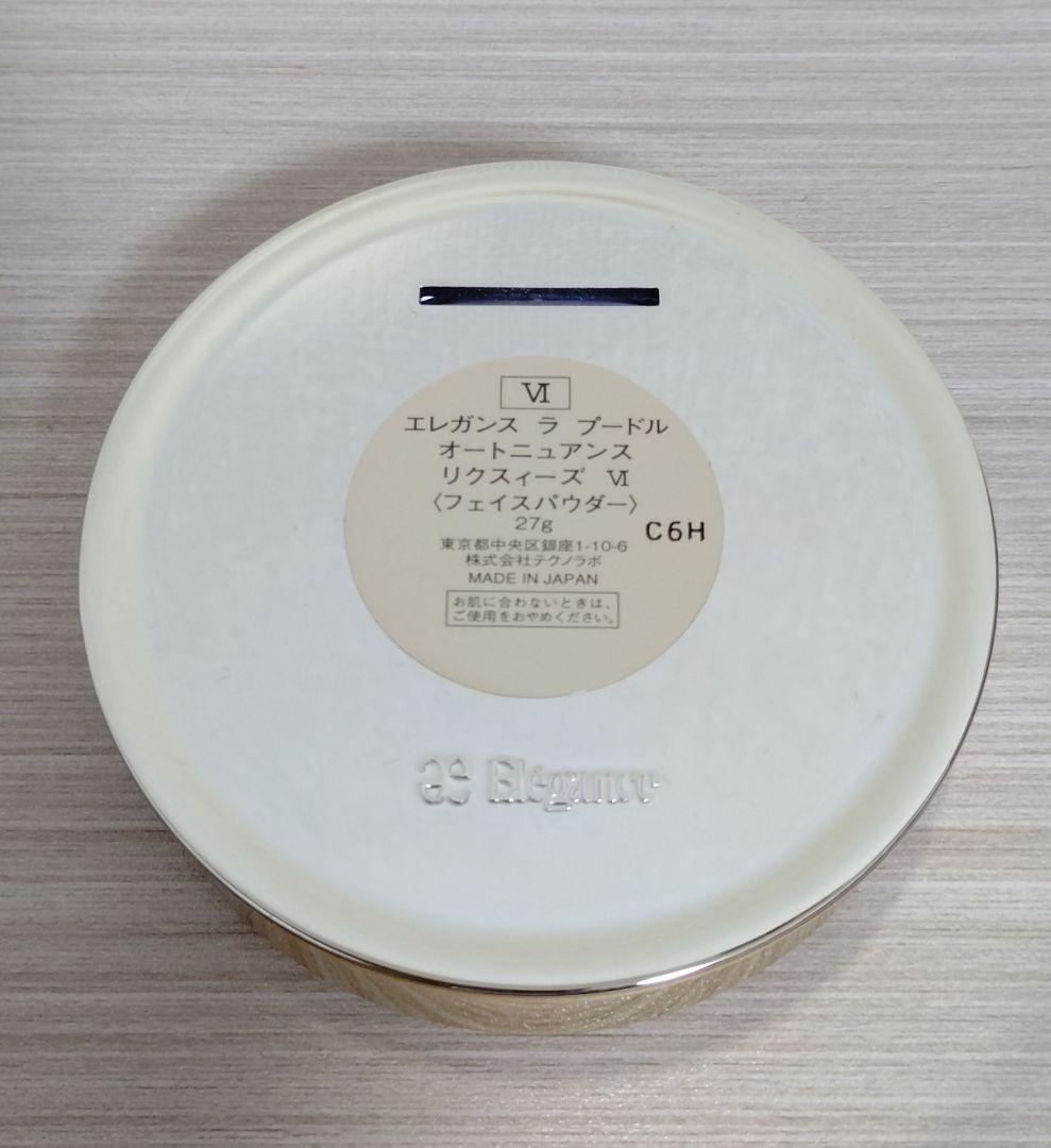 エレガンス ラ プードル オートニュアンス Ⅵ まとめ売り