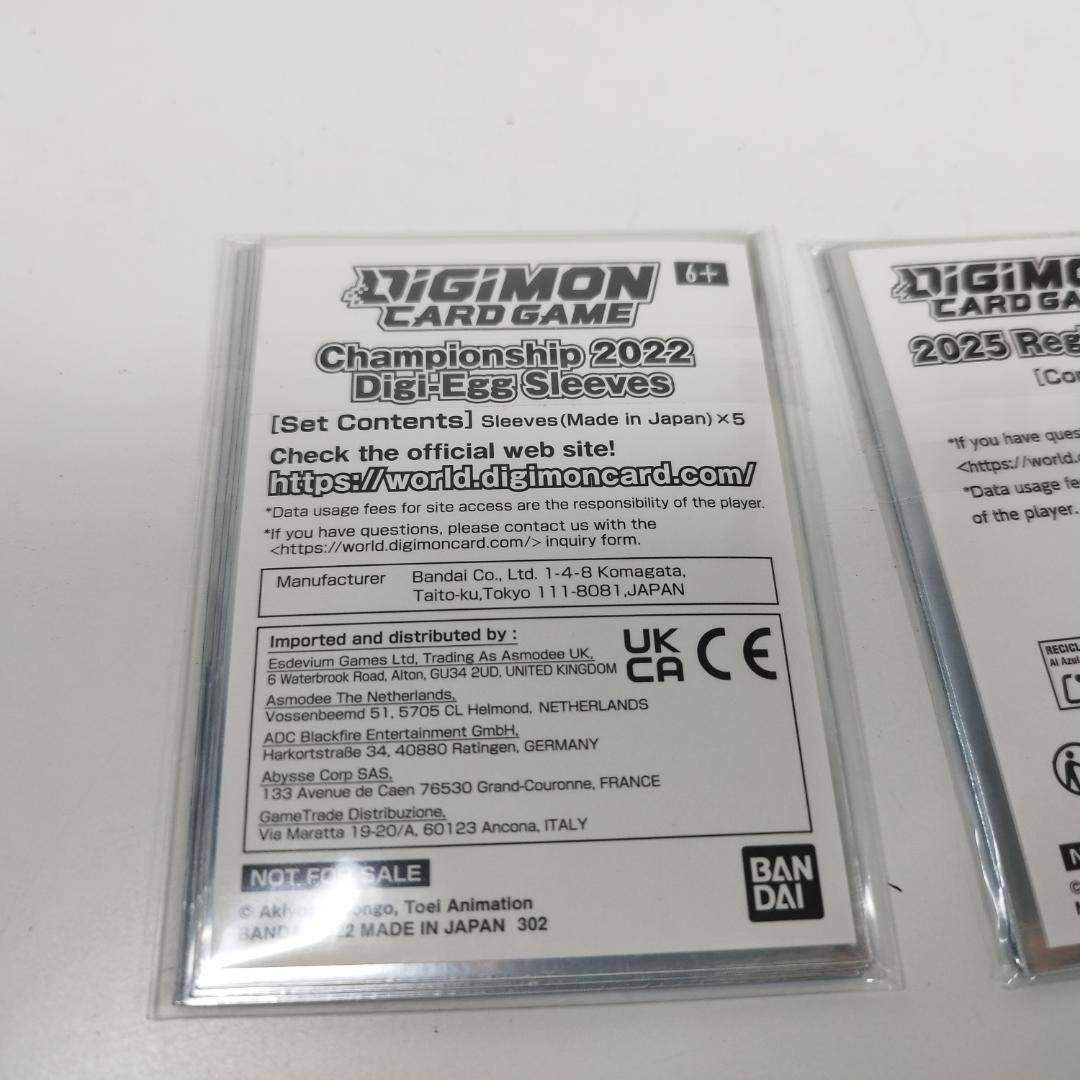 デジモンカード ルガモン パルスモン スリーブ Lugamon Reg h39I