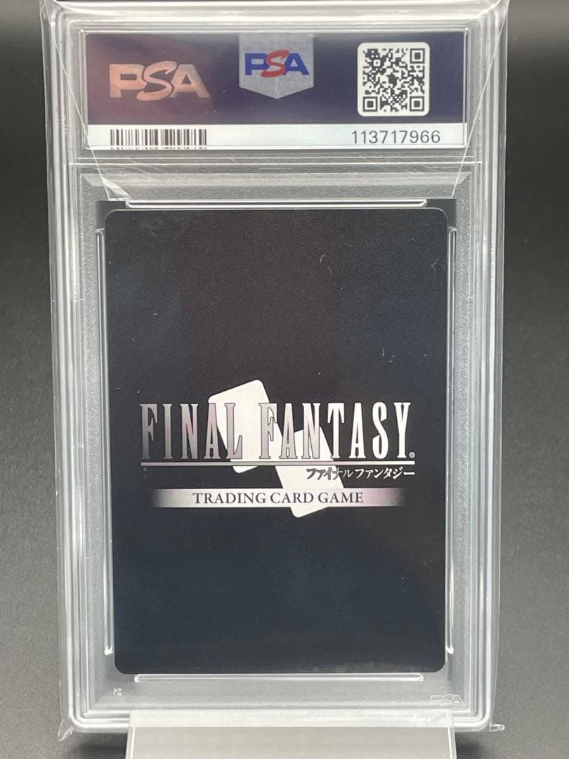 PSA10 ライトニング　　FFTCG ファイナルファンタジー