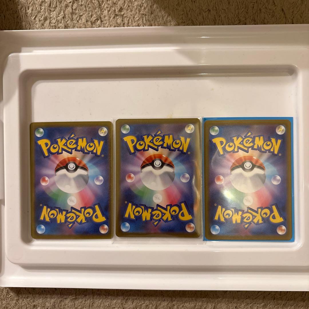 ポケモンカード リザードンVライコウVエンテイV SAR