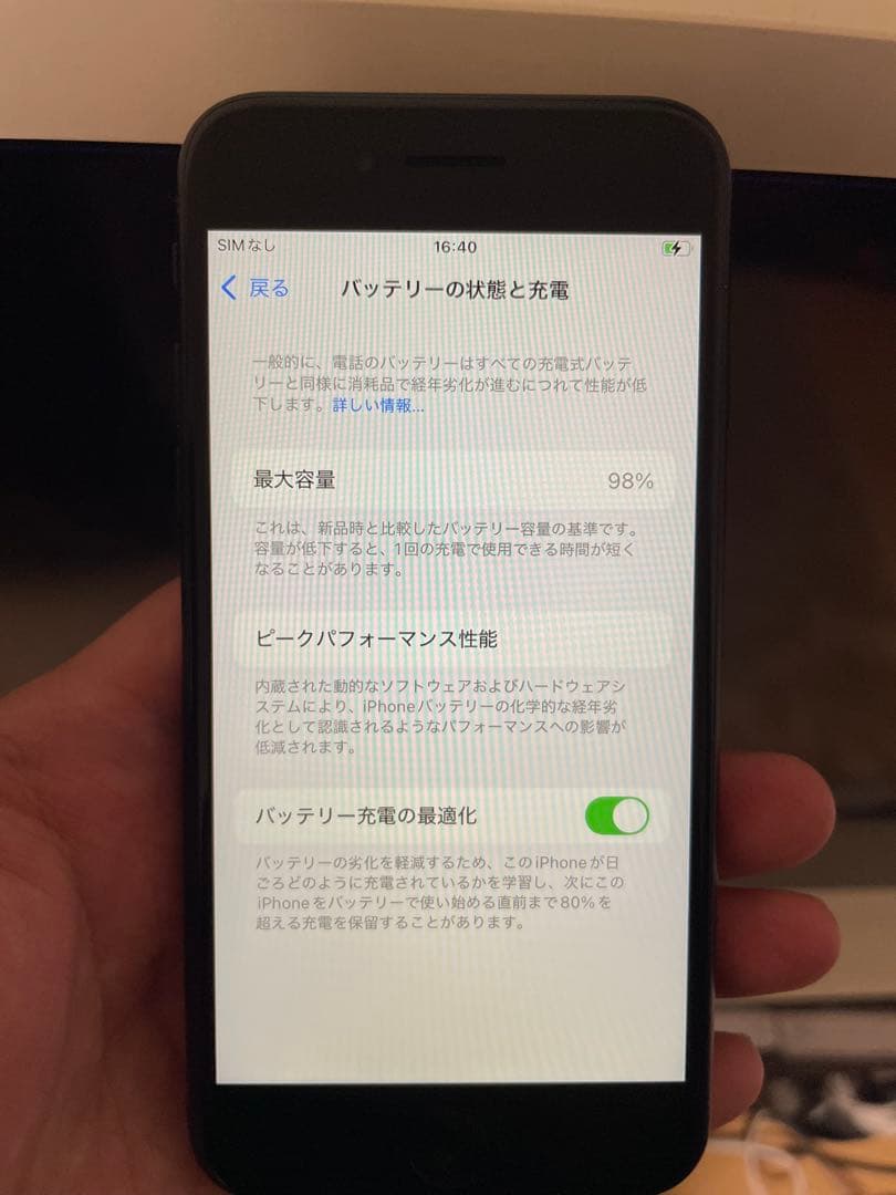 iPhoneSE2 64GB ブラック