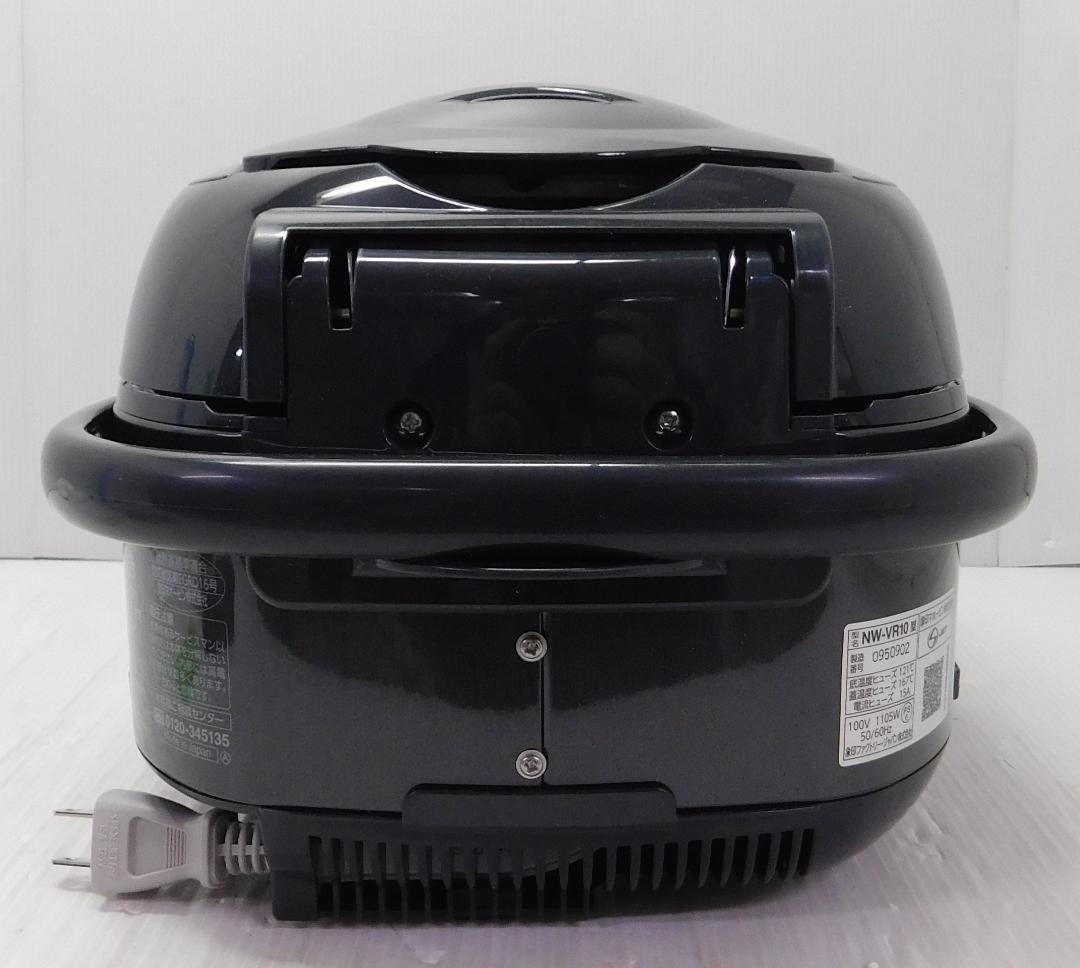 象印 IH炊飯ジャー 極め炊き NW-VR10 炊飯器 1.0L 5.5合炊き