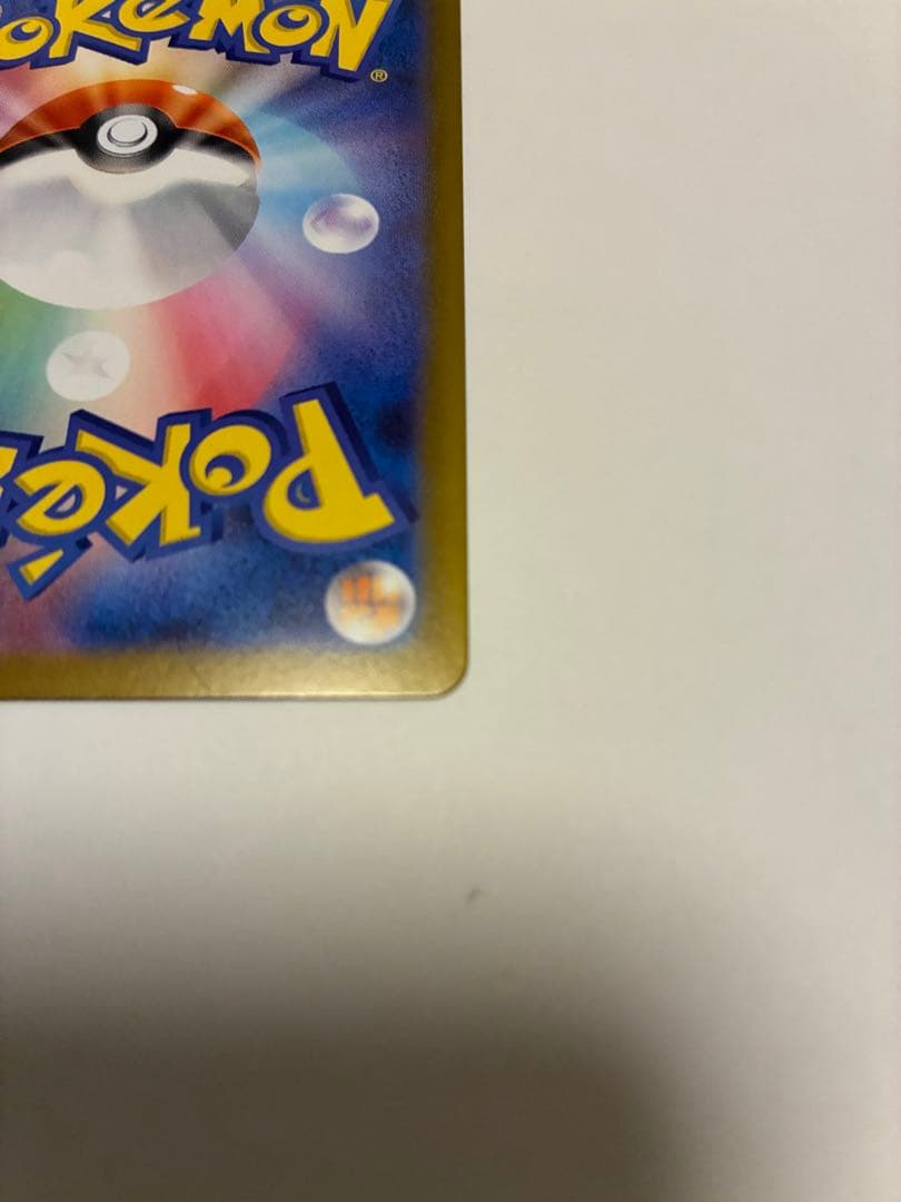 【美品】ポケモンカード ニャースex SAR（ムニキスゼロ）