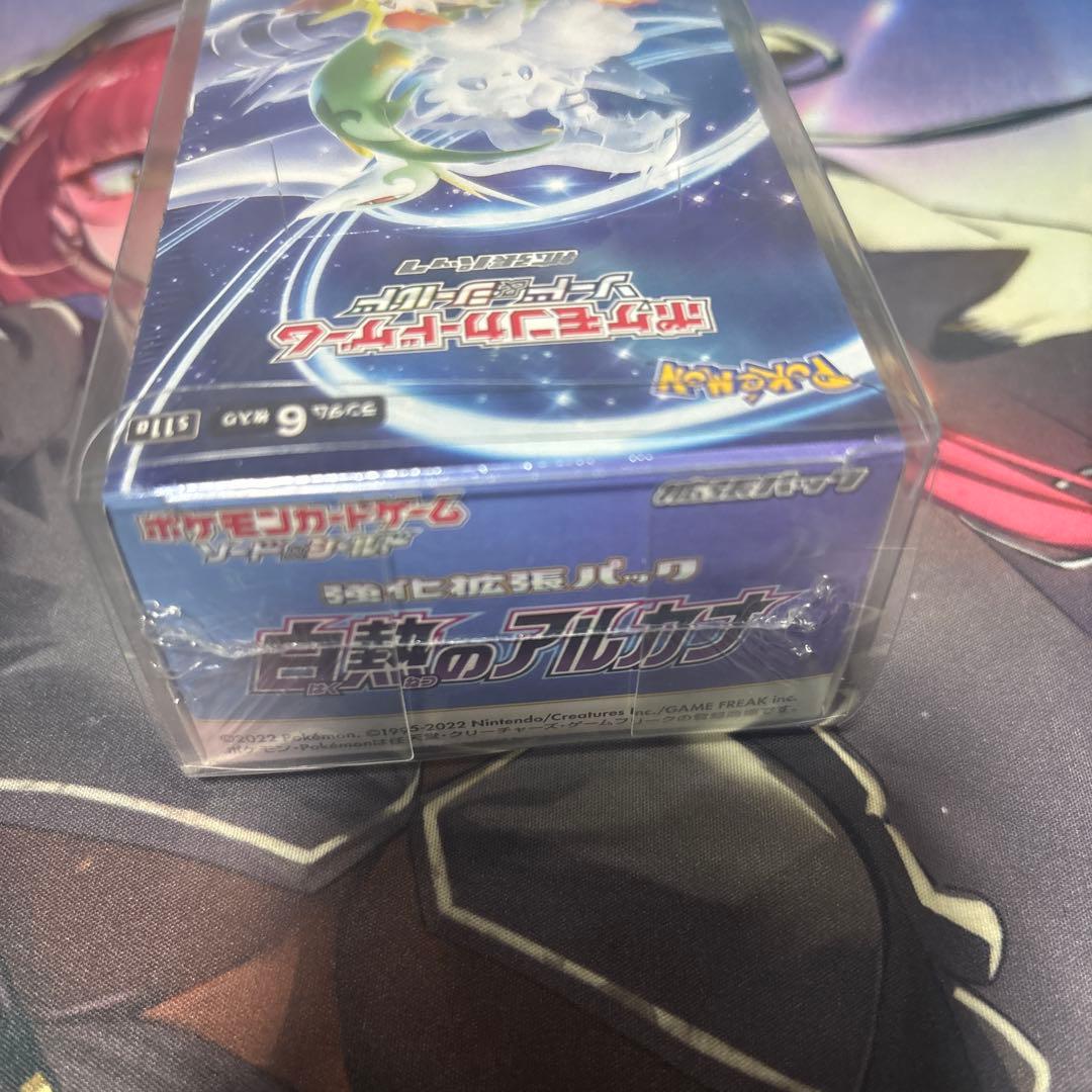 ポケモンカードゲーム 白熱のアルカナシュリンク付きの新品未開封BOX