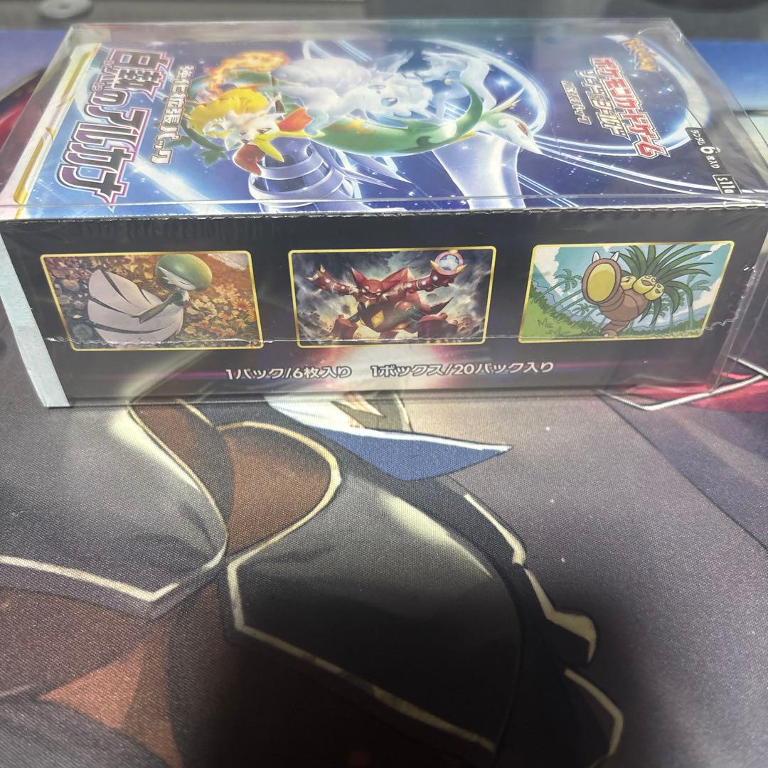 ポケモンカードゲーム 白熱のアルカナシュリンク付きの新品未開封BOX