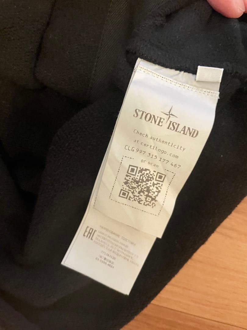 【値下げ交渉可】 STONE  パーカー XL