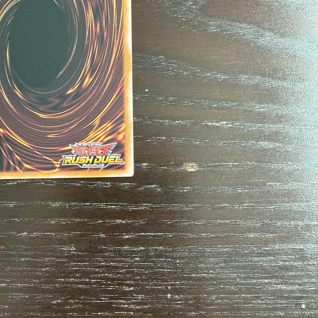 遊戯王　古代の機械巨人　ラッシュデュエル