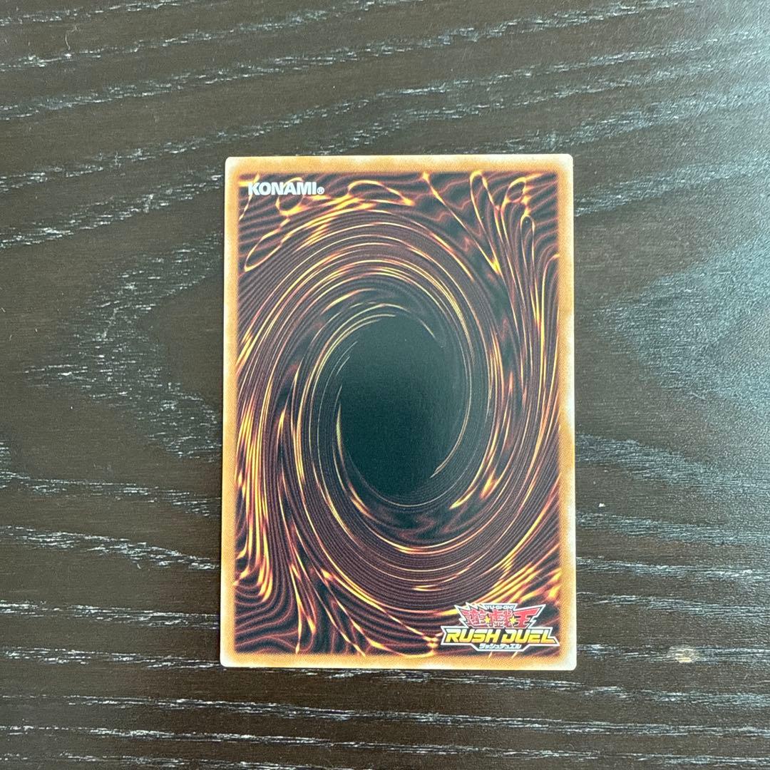 遊戯王　古代の機械巨人　ラッシュデュエル