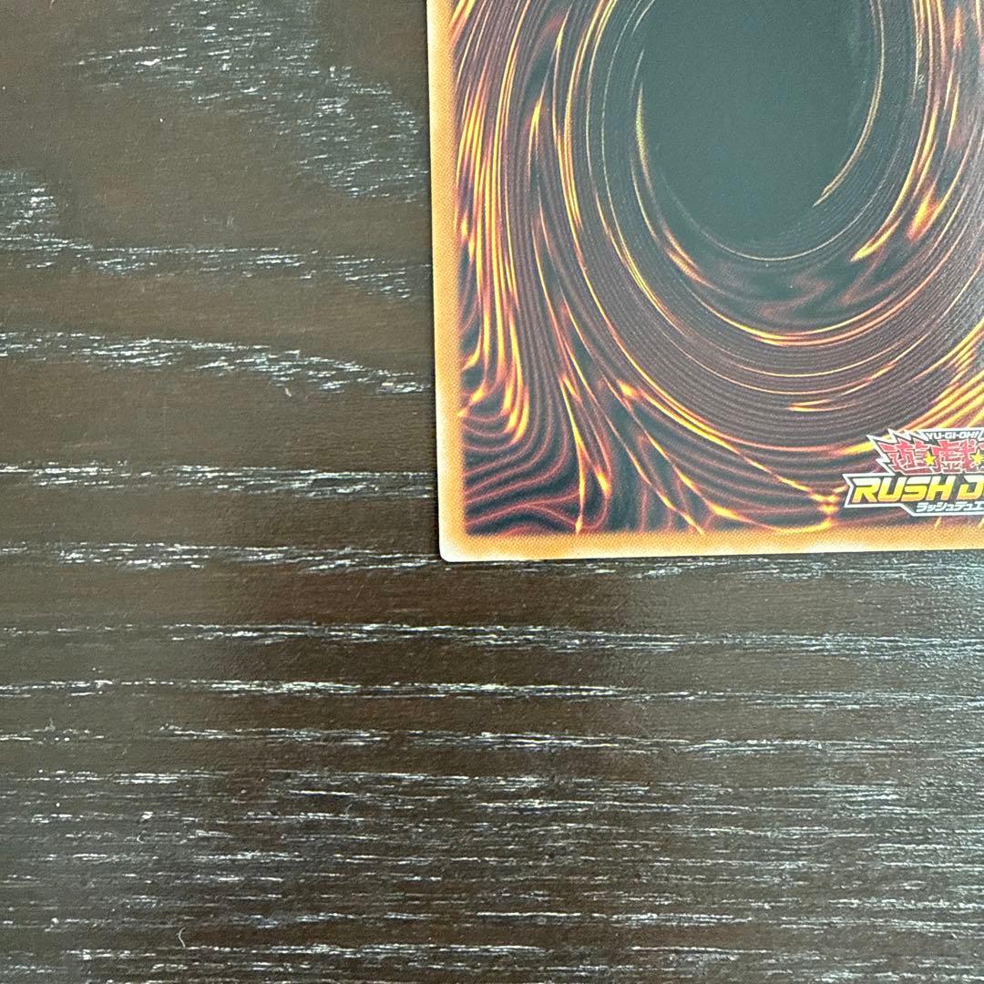 遊戯王　古代の機械巨人　ラッシュデュエル