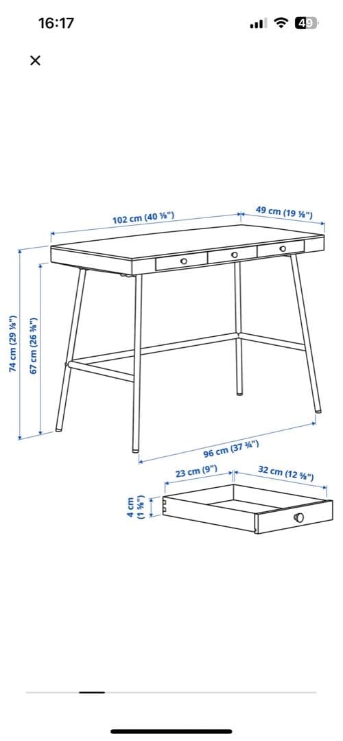 IKEA リルオーセン