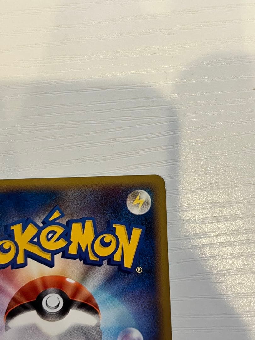 アルフの石版 071/070 L1赤