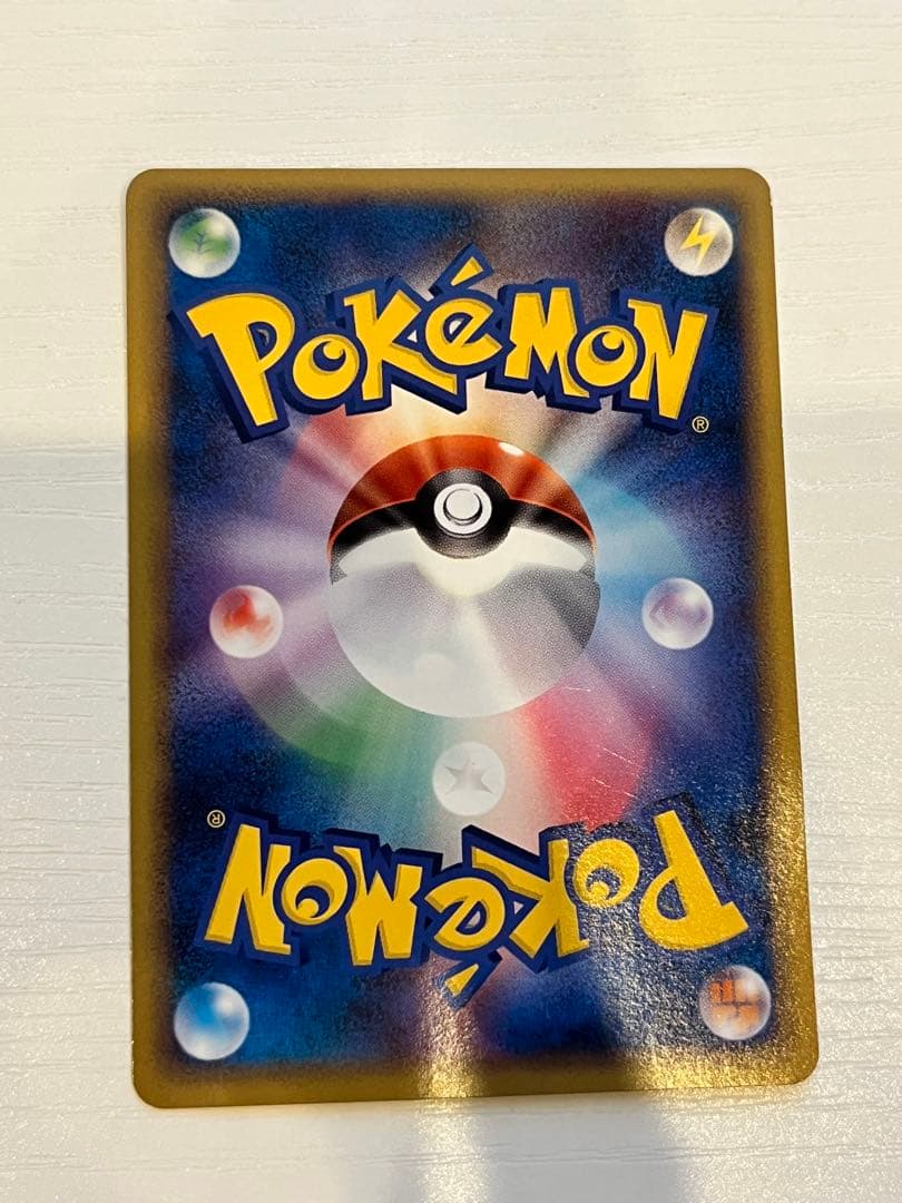 アルフの石版 071/070 L1赤