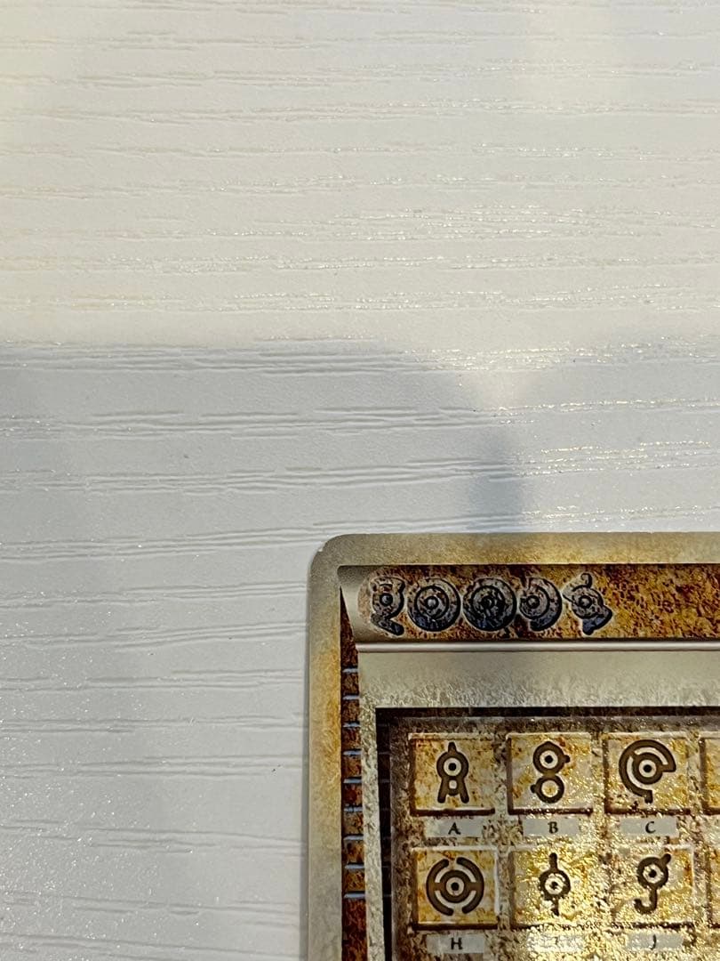 アルフの石版 071/070 L1赤