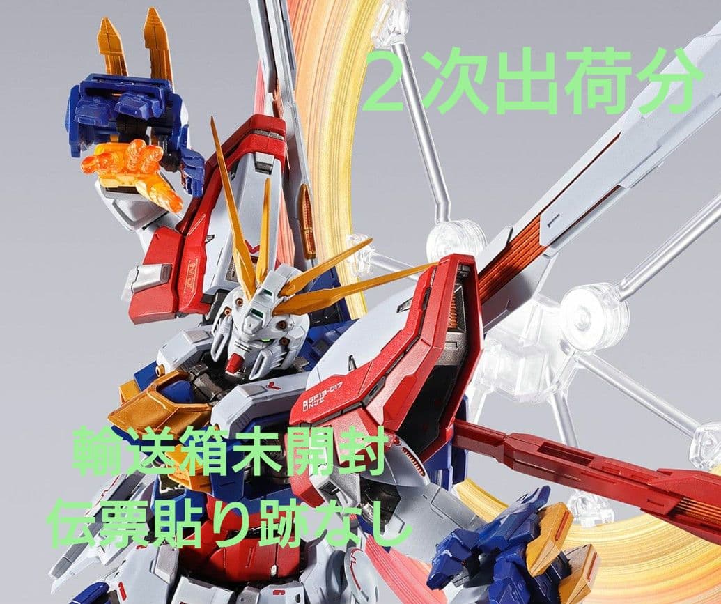 L BUILD ゴッドガンダム＆ゴッドガンダム弐（セカンド）２次出荷分