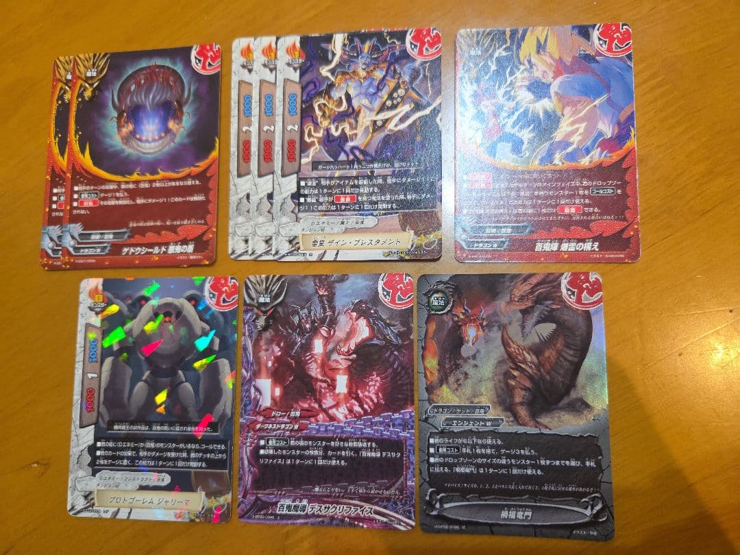 バディファイト 百鬼夜行 ヤミゲドウ デッキ