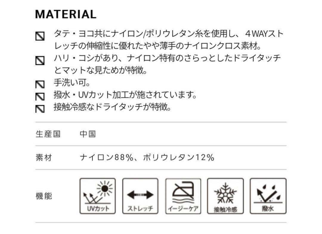 東原亜希 FORME 撥水ショートパンツ ブラック サイズ0