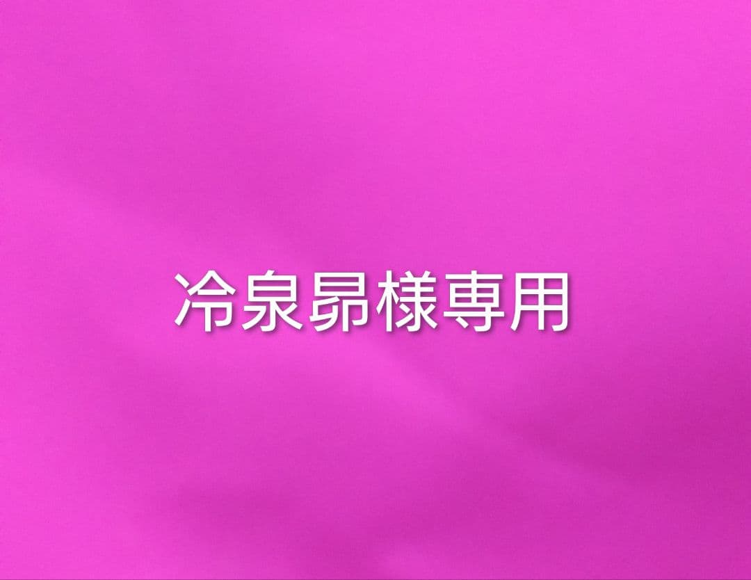 冷泉昴専用 HDD2.5 セット 140枚