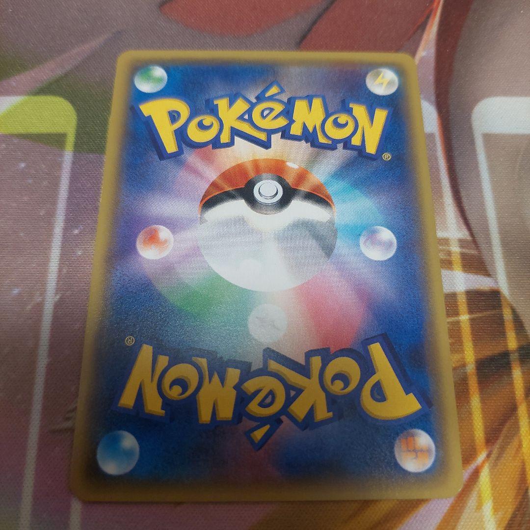 サーナイトソウルリンク XY 128/173