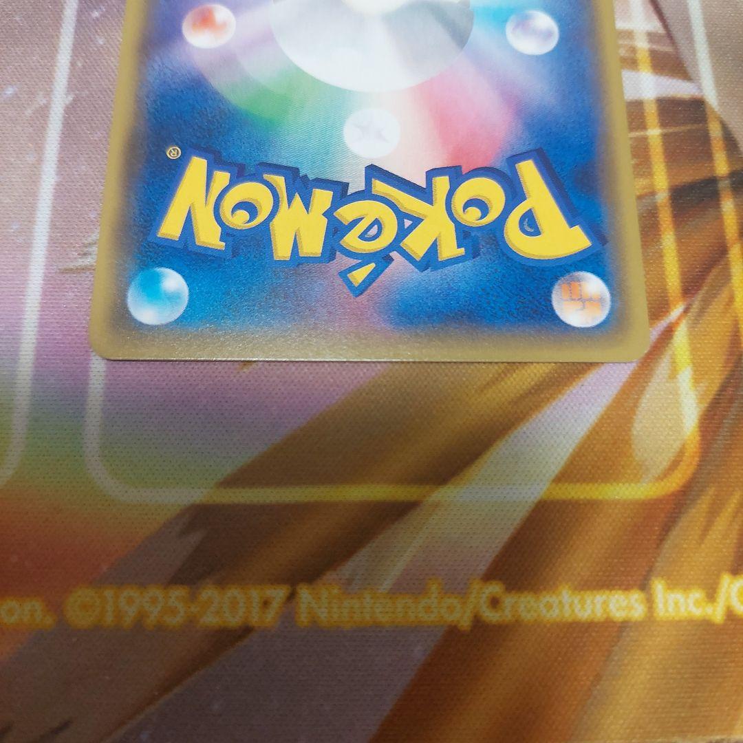 サーナイトソウルリンク XY 128/173