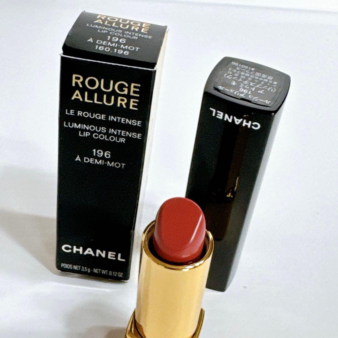 未使用 CHANEL シャネルアリュール 196ドゥミ モ リップスティック