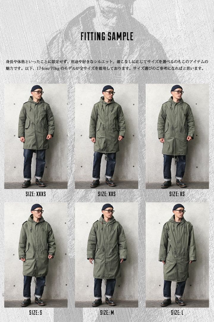 HOUSTON 米軍 M-51パーカ モッズコート（5409M） XSサイズ