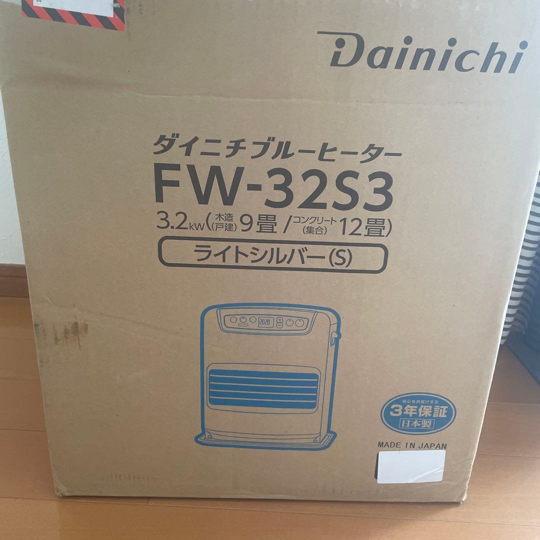 ダイニチ 石油ファンヒーター FW-325T