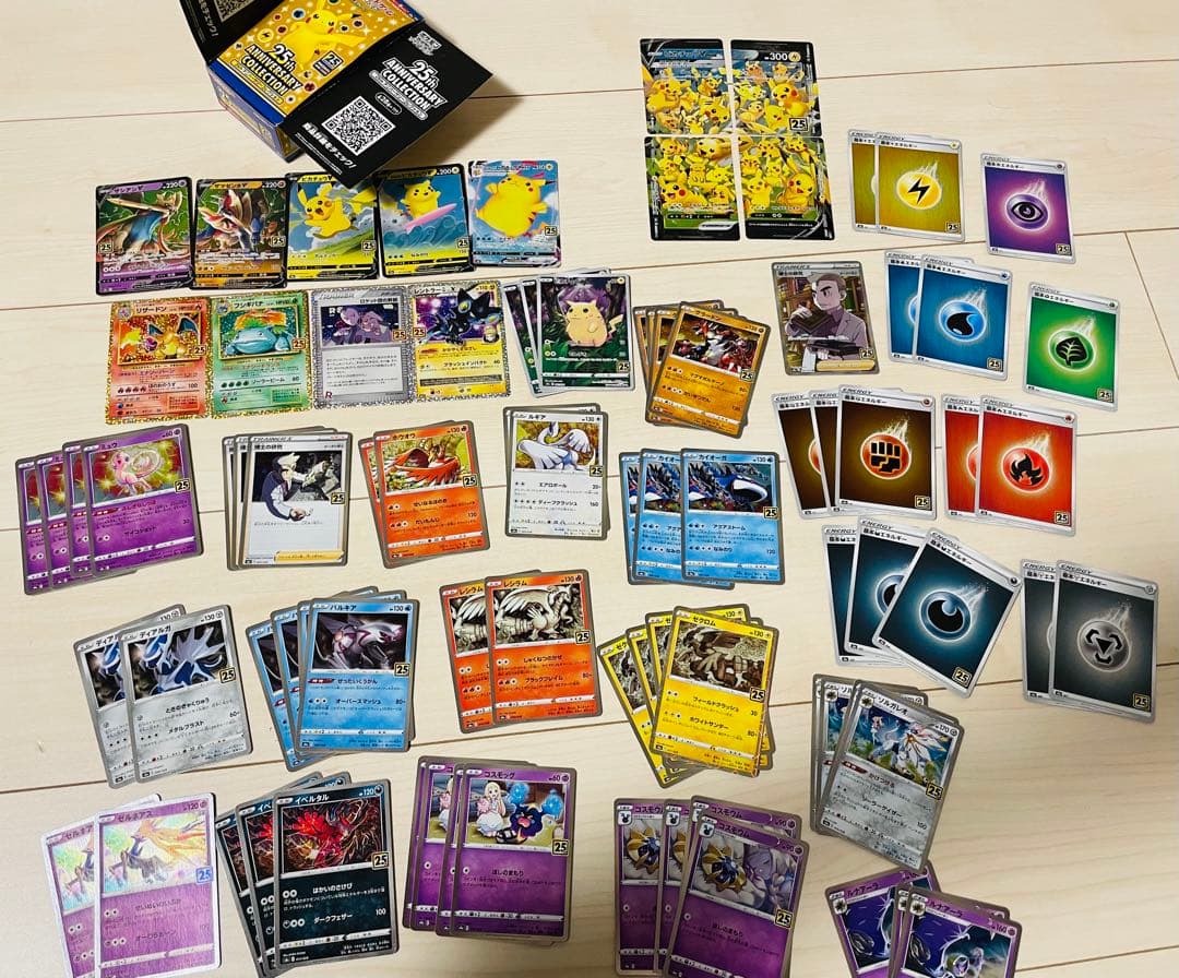 ゆ*ケ様 ピカチュウV-UNION RRR S8a 25th ANNIVERSA