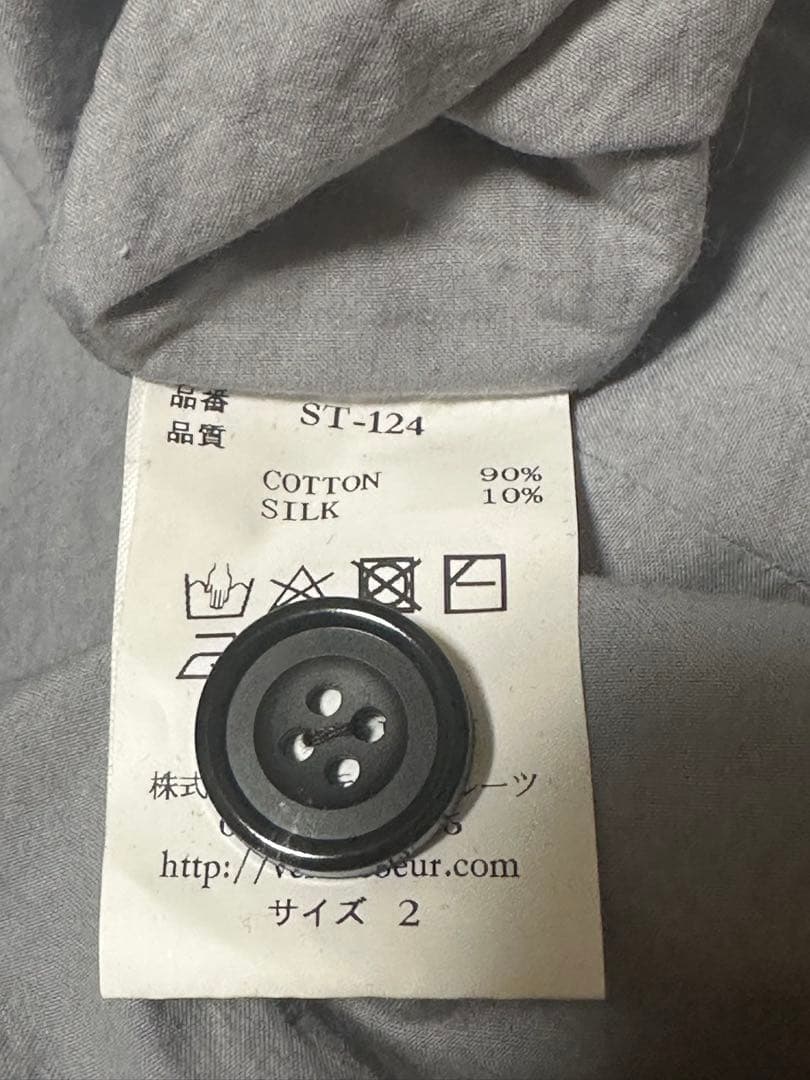 あゆ　 ヴェリテクール　コットンシルクワイドパンツ