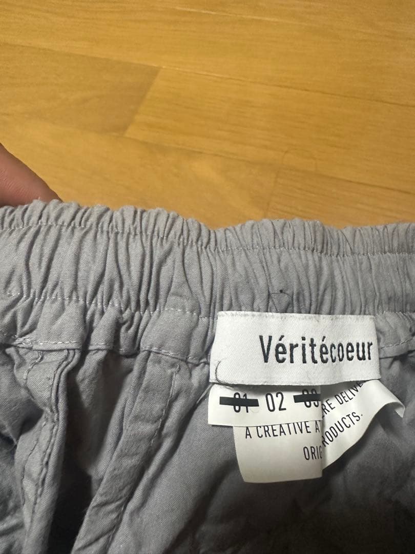 あゆ　 ヴェリテクール　コットンシルクワイドパンツ