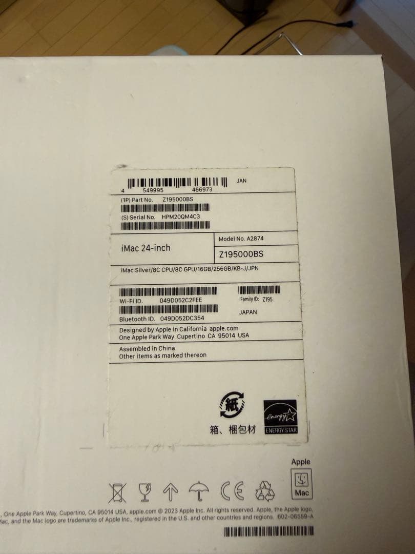 iMac 24インチ Retina 4.5Kディスプレイ Apple M3