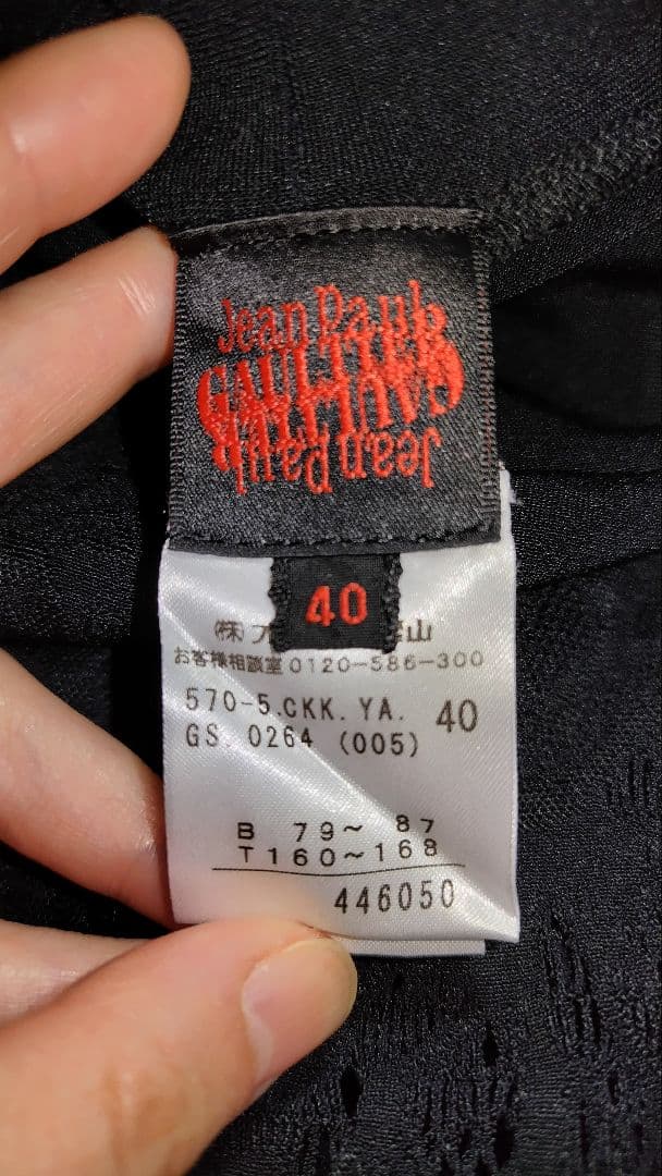 JEAN PAUL GAULTIER 黒 カットソー 長袖 モックネック