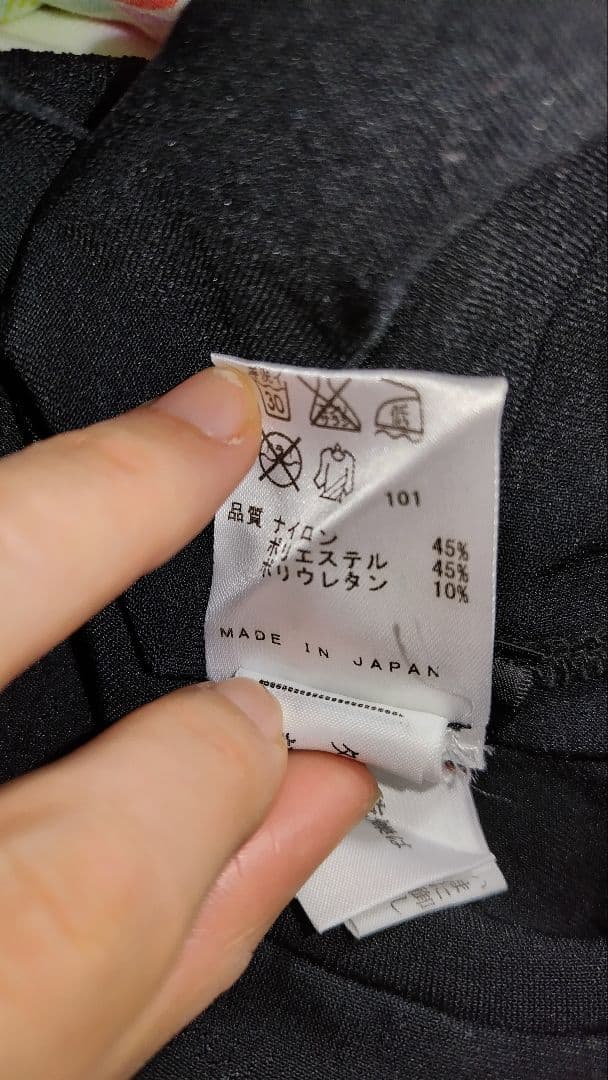 JEAN PAUL GAULTIER 黒 カットソー 長袖 モックネック