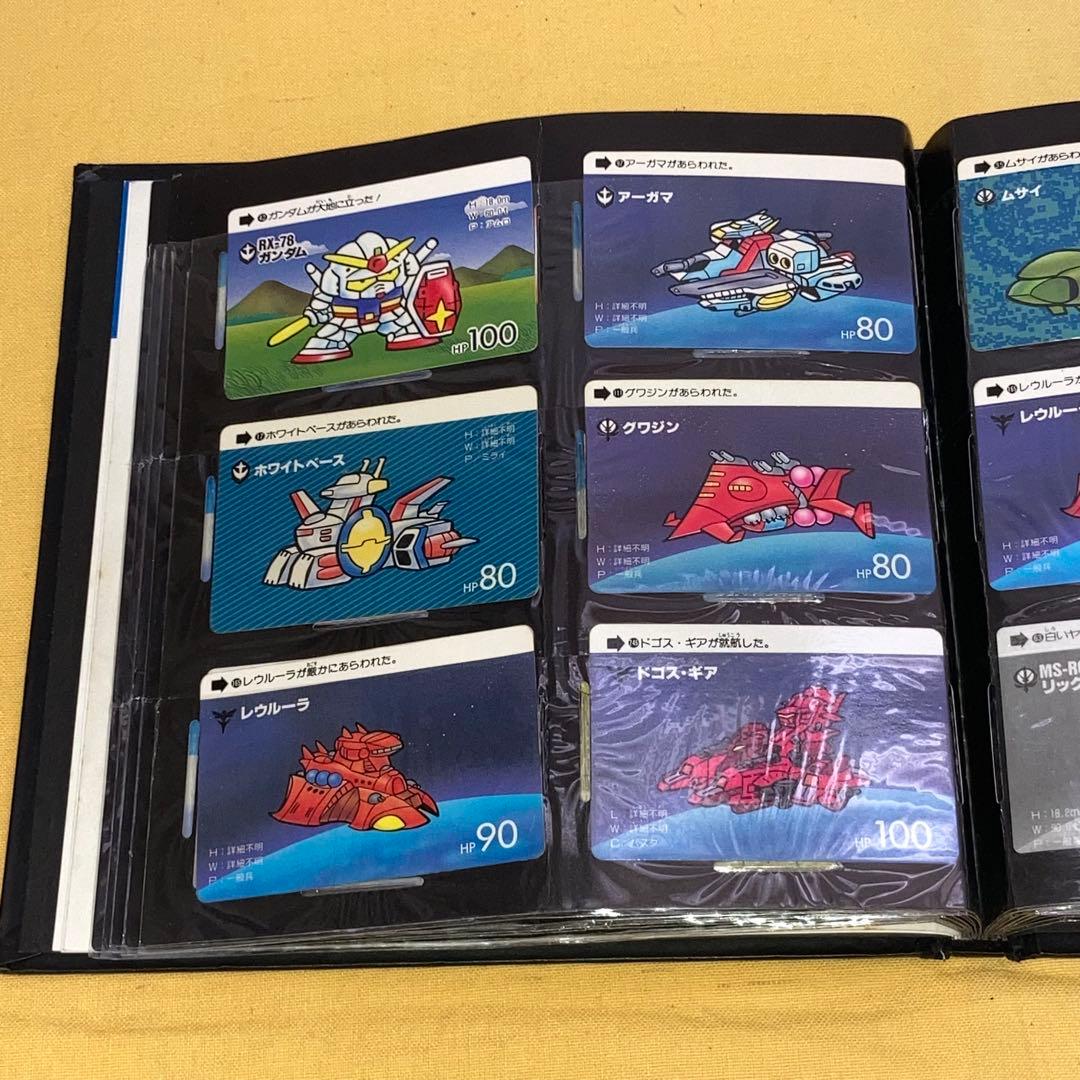 カードダス　SDガンダム ファイルセット