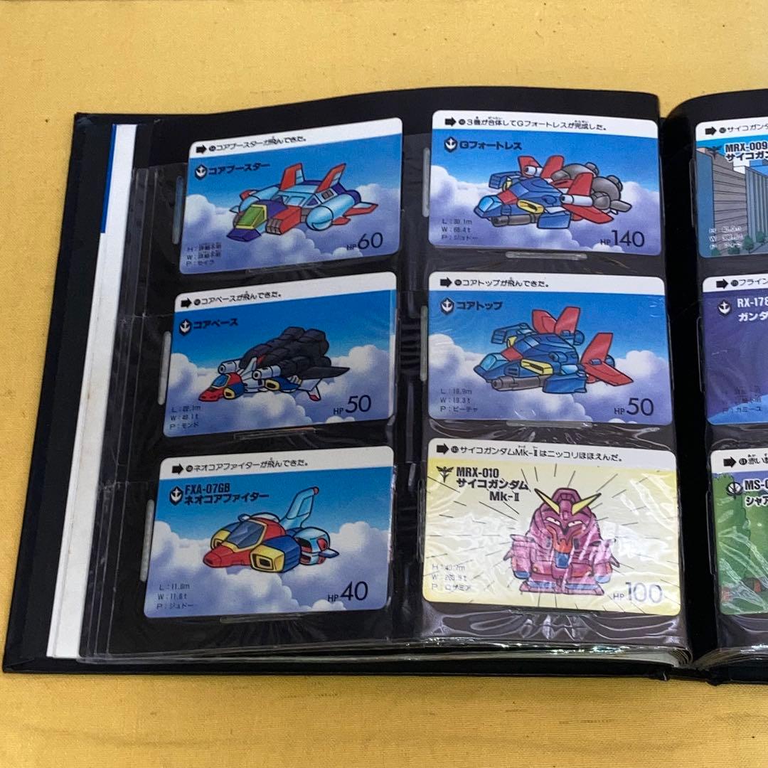 カードダス　SDガンダム ファイルセット