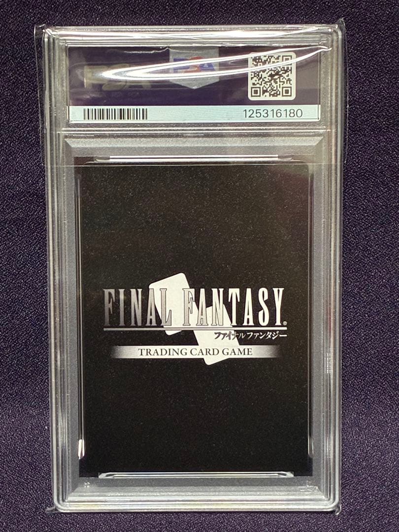 PSA10 ライトニング フルアート 23-037R FFTCG FF13 英語