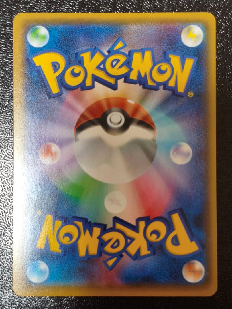 おたんじょうびピカチュウ　 ＿のピカチュウ