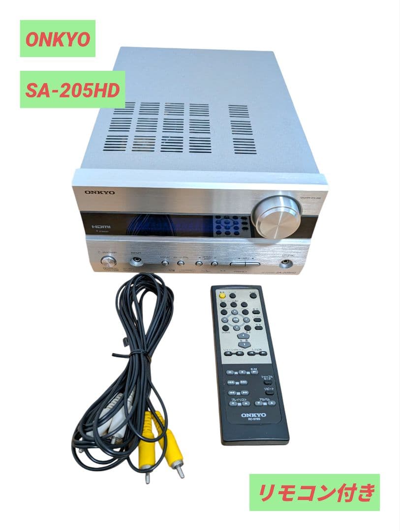 【動作品】ONKYO SA-205HD リモコン付き AVアンプ オンキョー