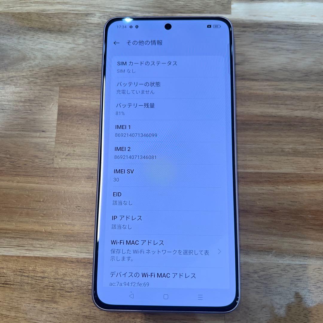 M891 Y!mobile SIMフリーOppo Reno11A 128GB
