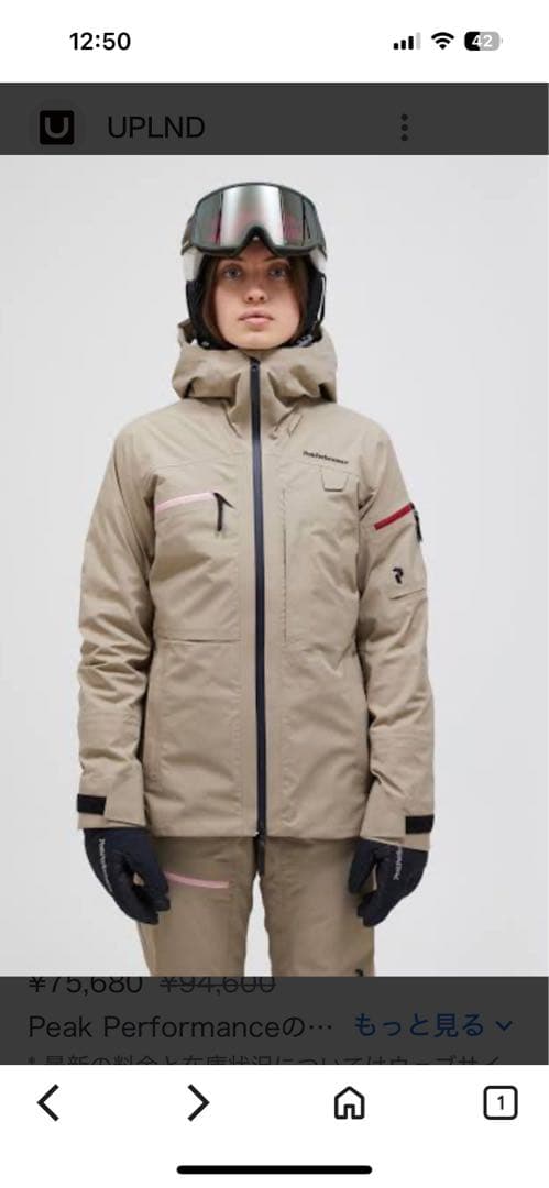 ichikawaさま専用お値下げ‼️peak performance超美品‼️