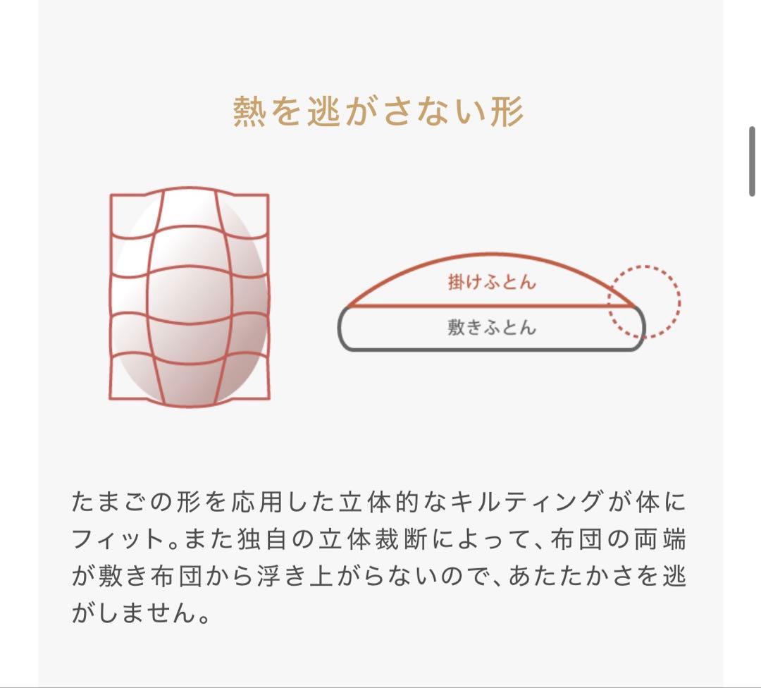 【現行品⭐︎新品未使用】ディモワ ⭐︎ベビー掛け布団+掛け布団カバー＋枕　通常サイズ