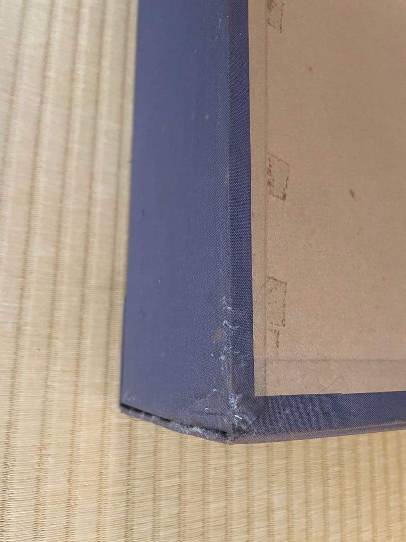 版画山頭火　秋山巌　版画集　専用箱入りセット