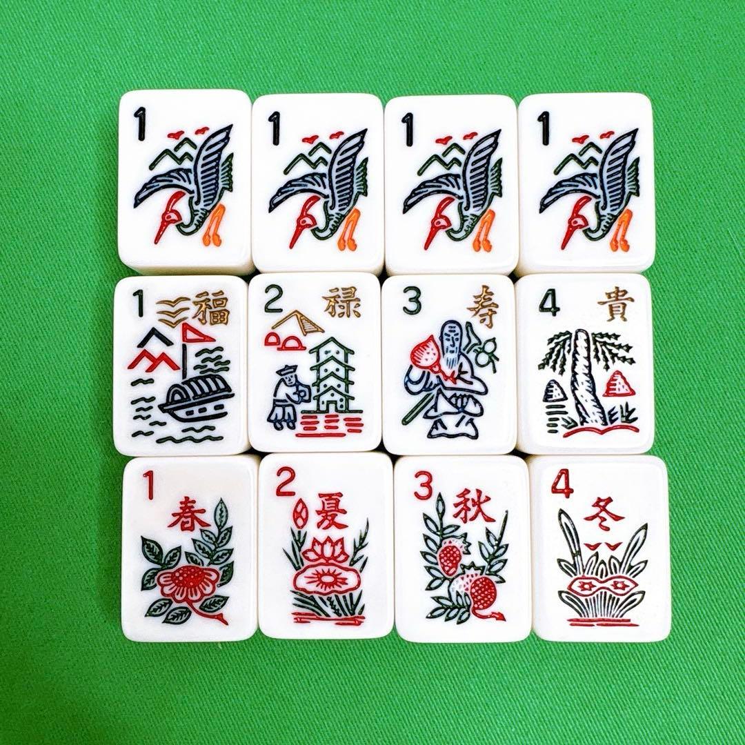 ミズノ　丸一　麻雀牌　背緑　国士　ジャンボ