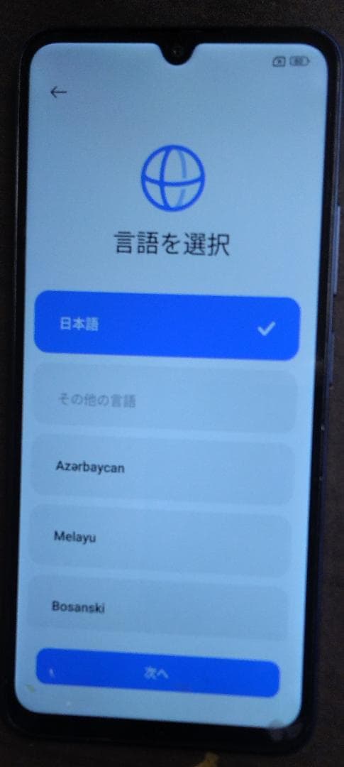 蝮断捨離03：Xiomi SIMフリーRedmi 14C 8GB+256GB