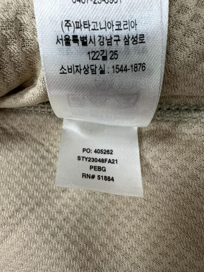 パタゴニア／ レトロX ベスト ペリカン（Lサイズ）