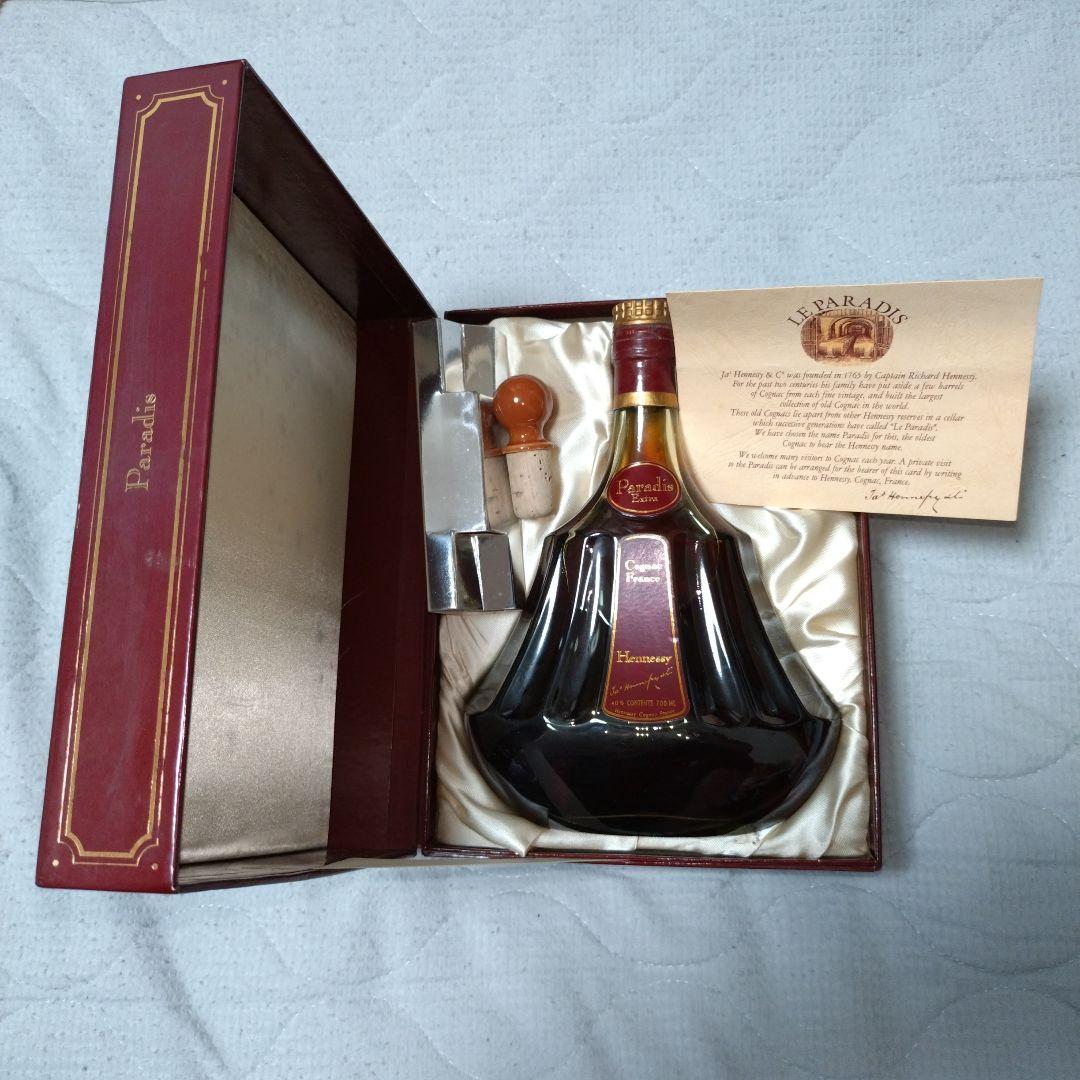 Hennessy Paradis Extra ヘネシーパラディエクストラ旧ボトル