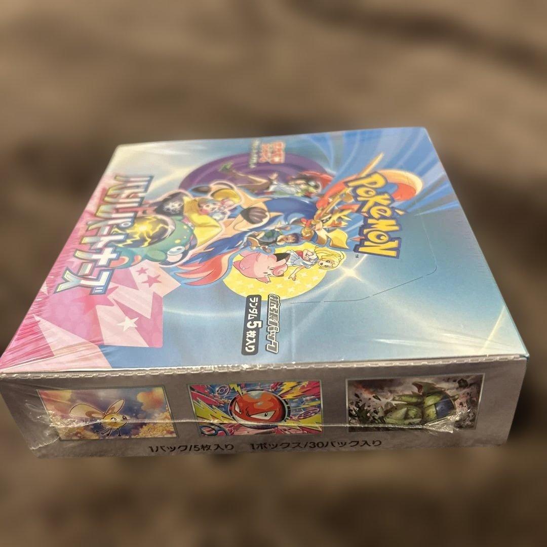 【シュリンク付き】ポケモンカードゲーム バトルパートナーズ（1BOX）