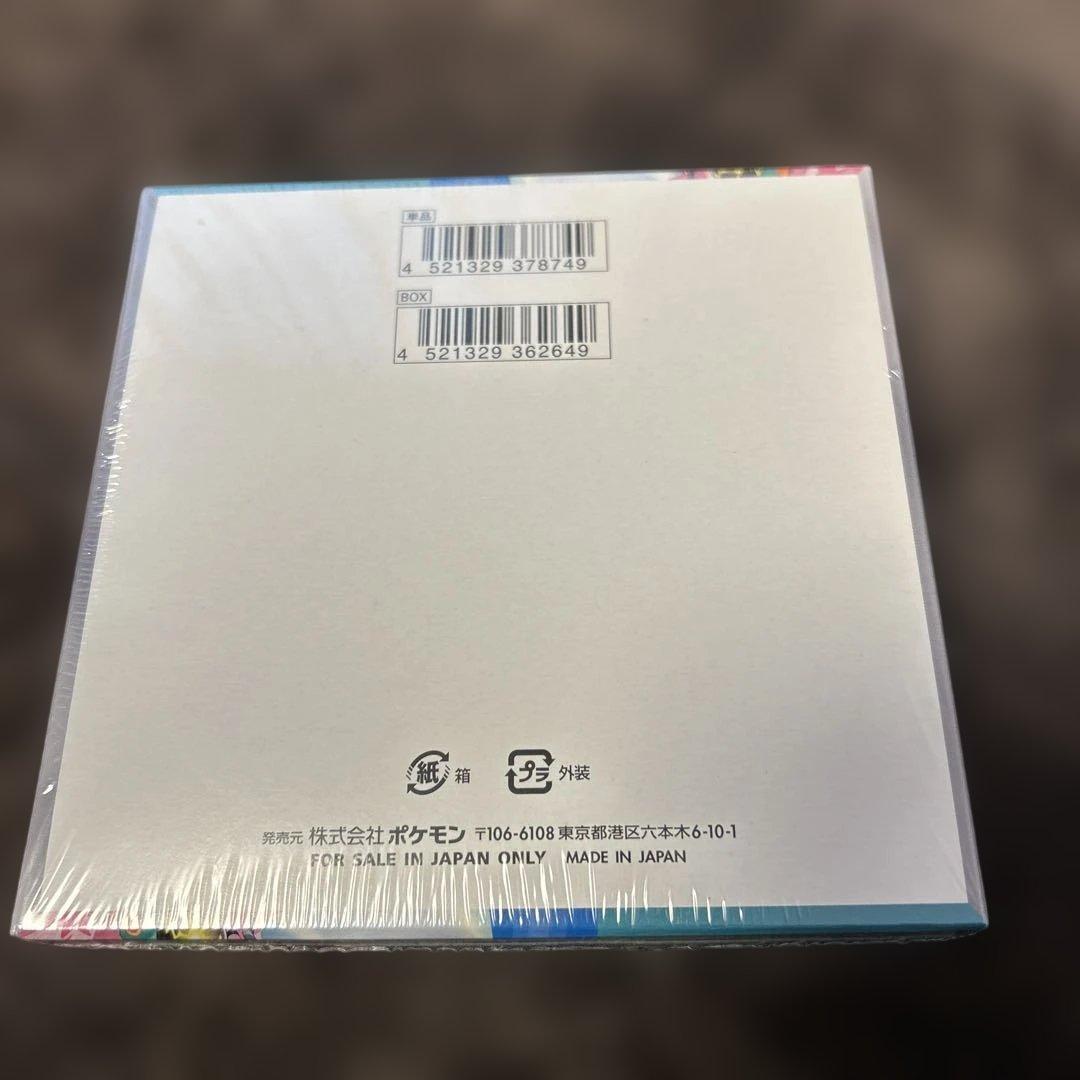 【シュリンク付き】ポケモンカードゲーム バトルパートナーズ（1BOX）