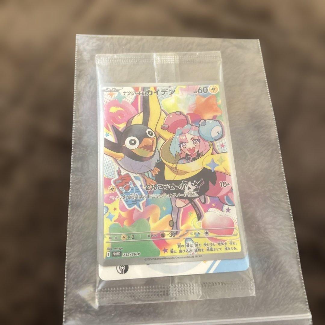 【シュリンク付き】ポケモンカードゲーム バトルパートナーズ（1BOX）