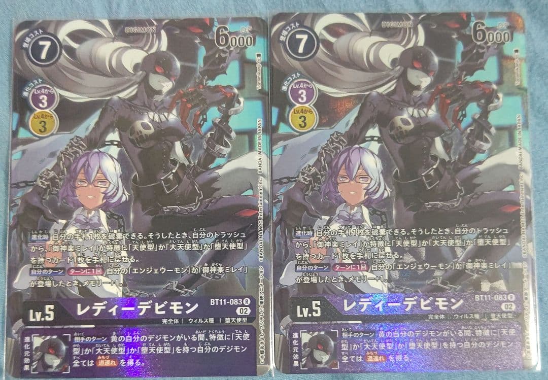 デジモンカードゲーム　デジカ　レディーデビモン　パラレル　２枚